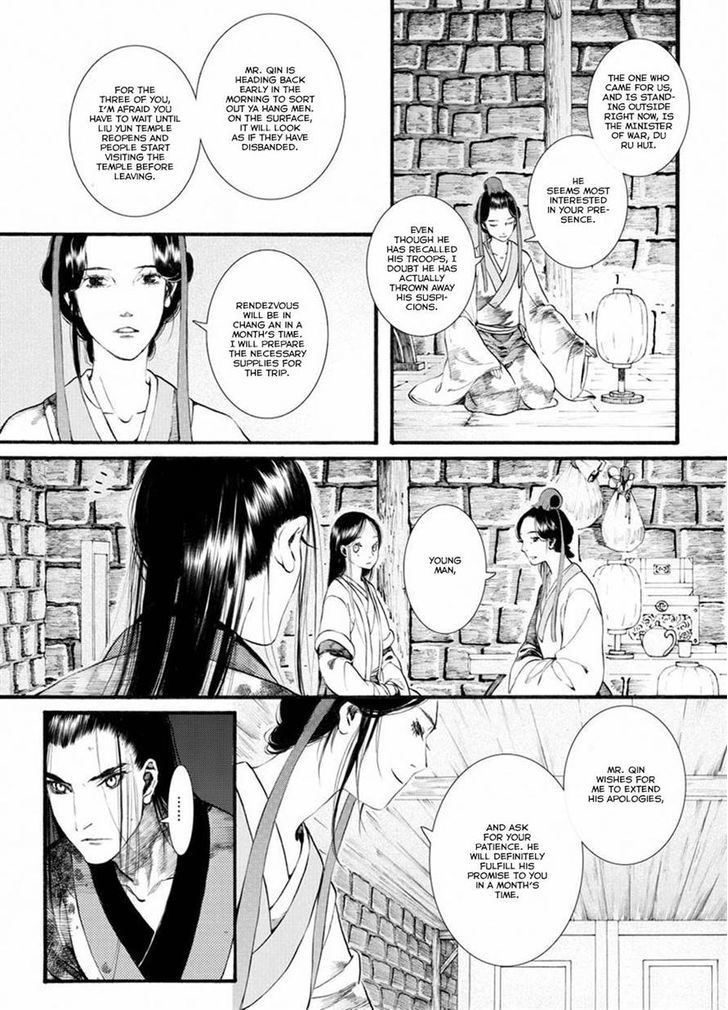 Chang Ge Xing Chapter 35.1 - Page 13