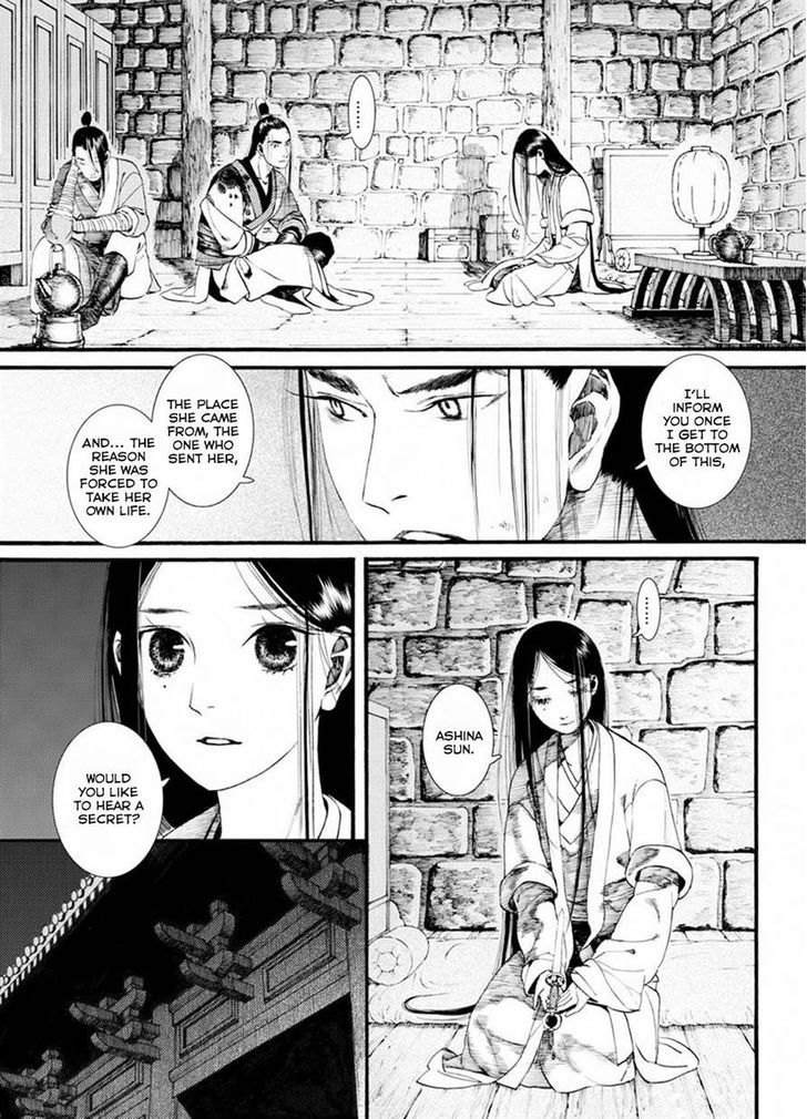 Chang Ge Xing Chapter 35.1 - Page 5