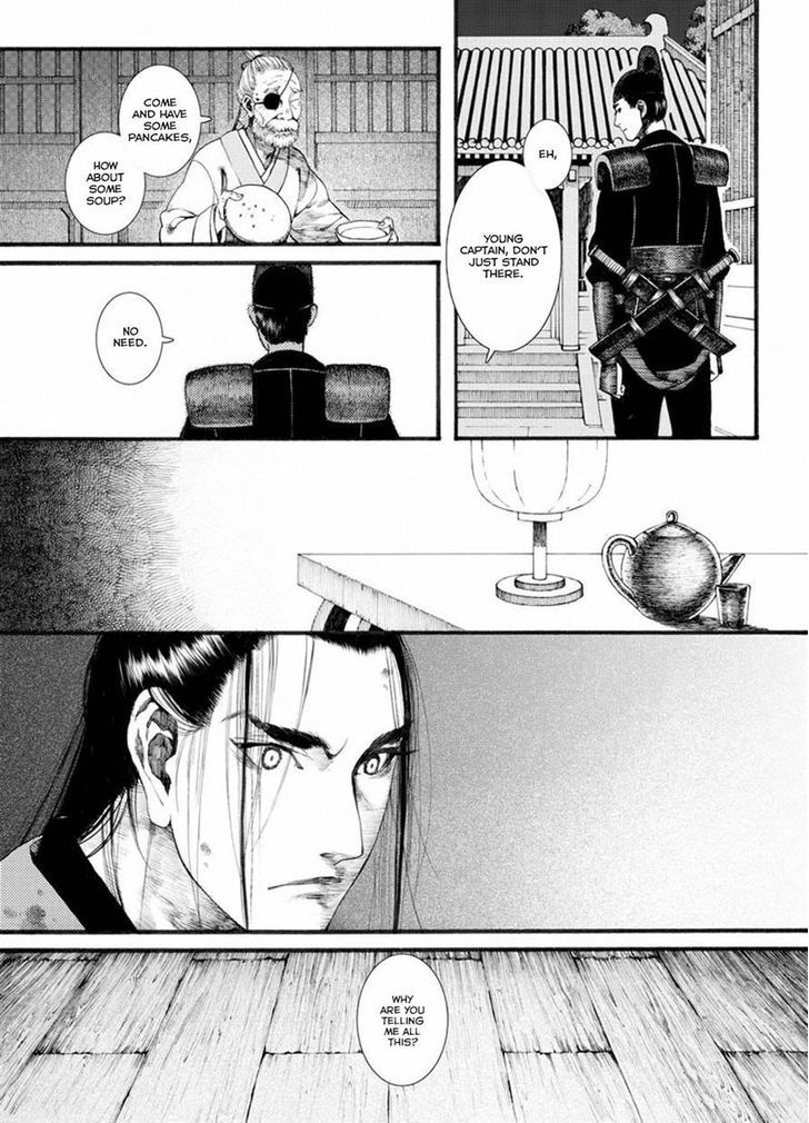 Chang Ge Xing Chapter 35.1 - Page 7
