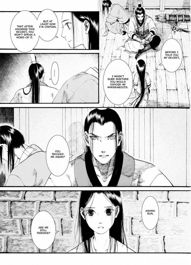Chang Ge Xing Chapter 35.1 - Page 9