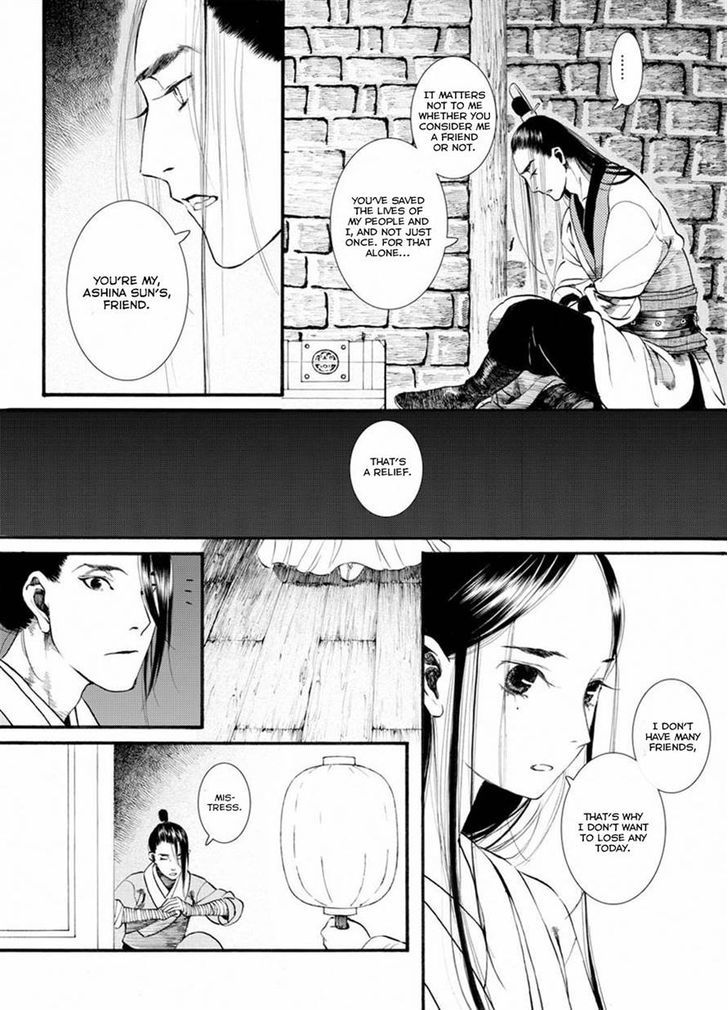 Chang Ge Xing Chapter 35.1 - Page 10