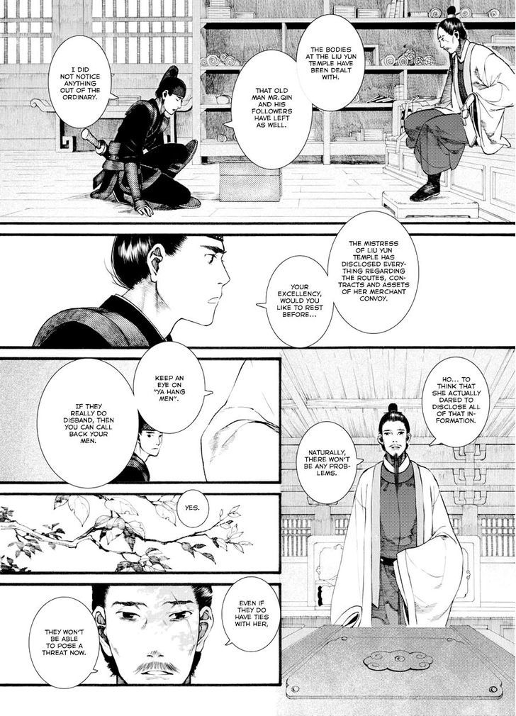 Chang Ge Xing Chapter 35.2 - Page 2