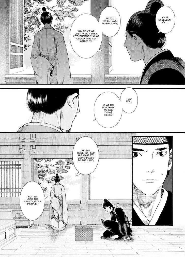 Chang Ge Xing Chapter 35.2 - Page 3
