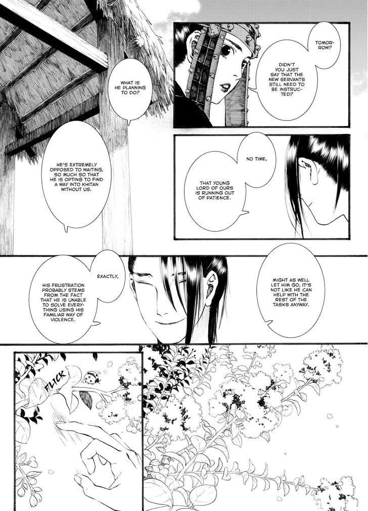 Chang Ge Xing Chapter 35.2 - Page 10