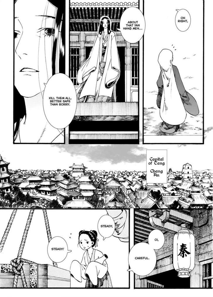 Chang Ge Xing Chapter 36.1 - Page 12
