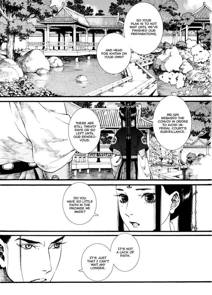 Chang Ge Xing Chapter 36.1 - Page 3