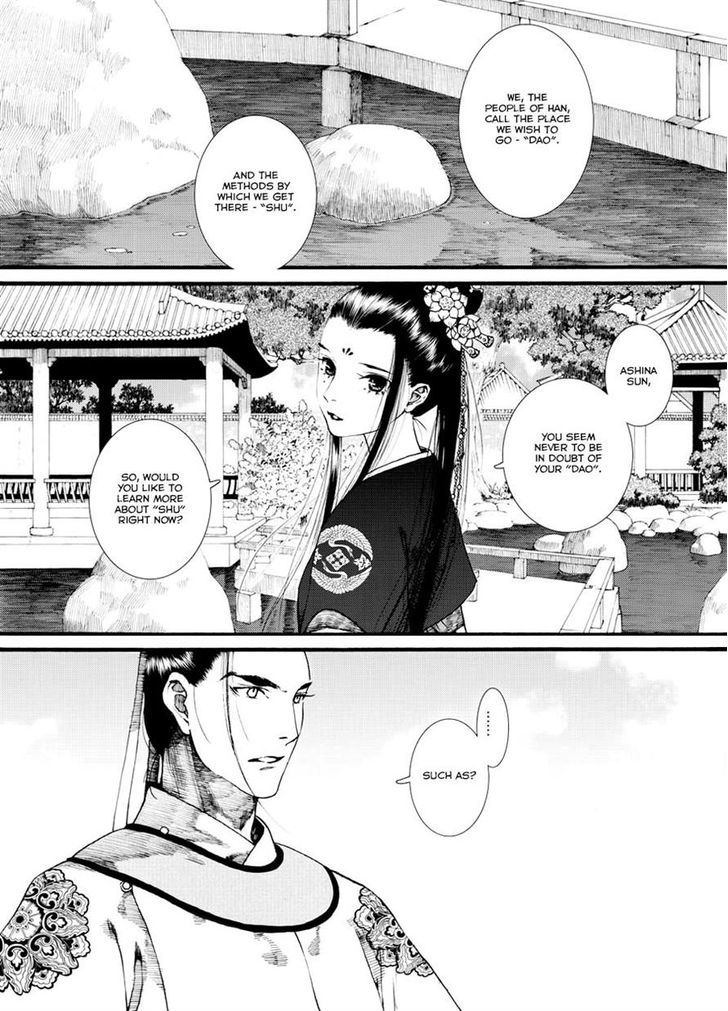 Chang Ge Xing Chapter 36.1 - Page 5
