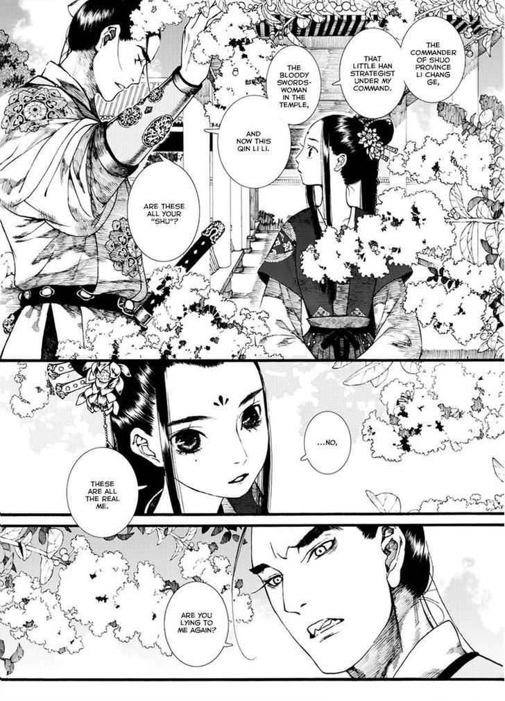 Chang Ge Xing Chapter 36.1 - Page 7
