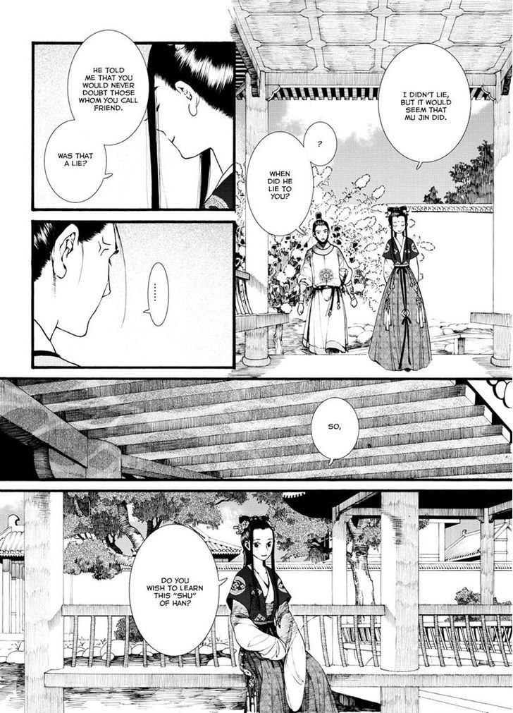 Chang Ge Xing Chapter 36.1 - Page 8