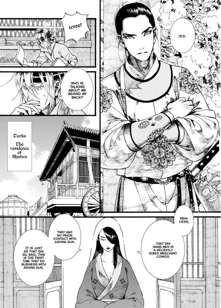 Chang Ge Xing Chapter 36.1 - Page 9