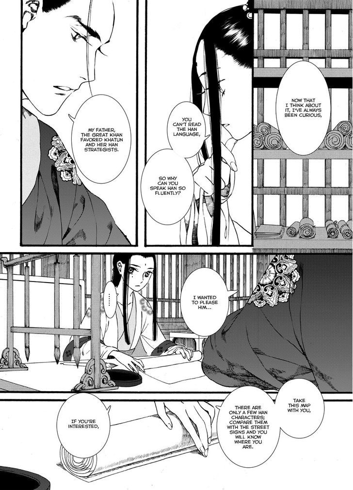 Chang Ge Xing Chapter 36.2 - Page 12