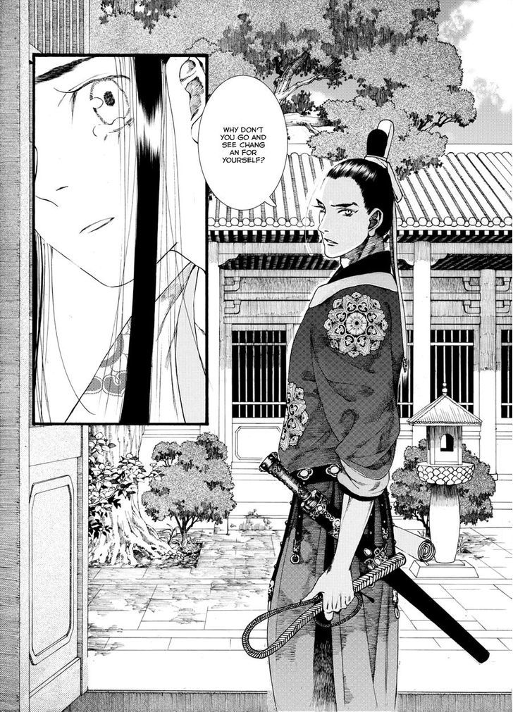 Chang Ge Xing Chapter 36.2 - Page 14