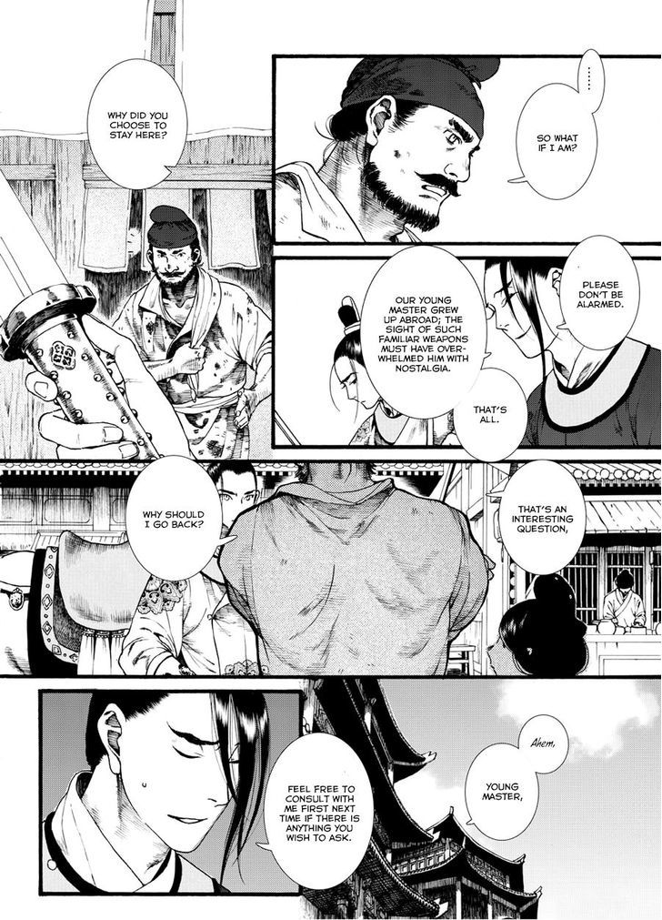 Chang Ge Xing Chapter 36.2 - Page 5