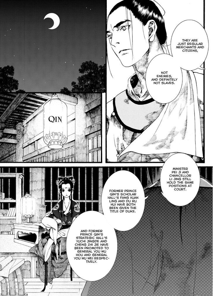 Chang Ge Xing Chapter 36.2 - Page 7