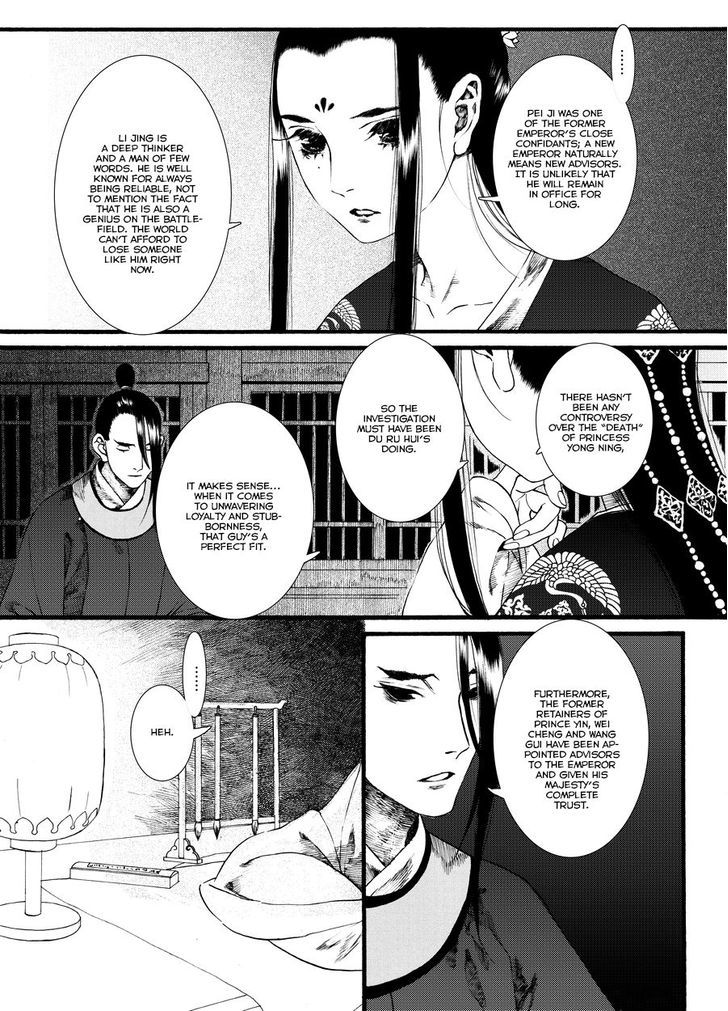 Chang Ge Xing Chapter 36.2 - Page 8