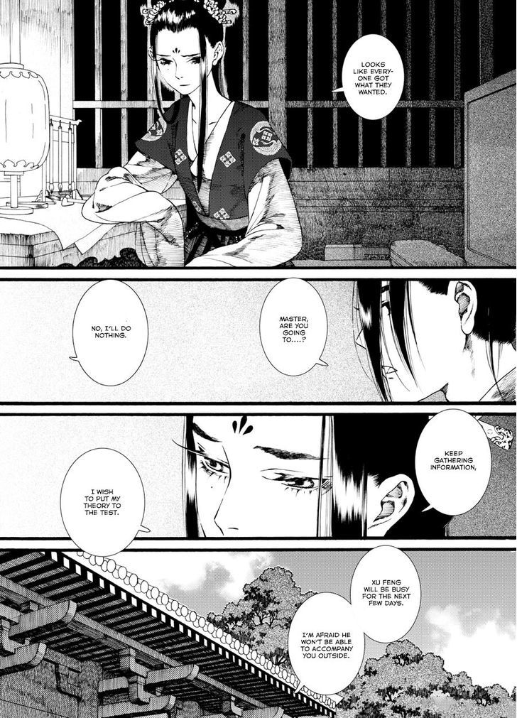 Chang Ge Xing Chapter 36.2 - Page 9