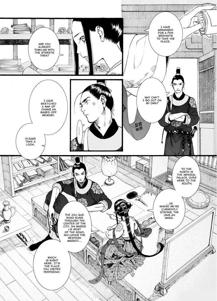 Chang Ge Xing Chapter 36.2 - Page 10