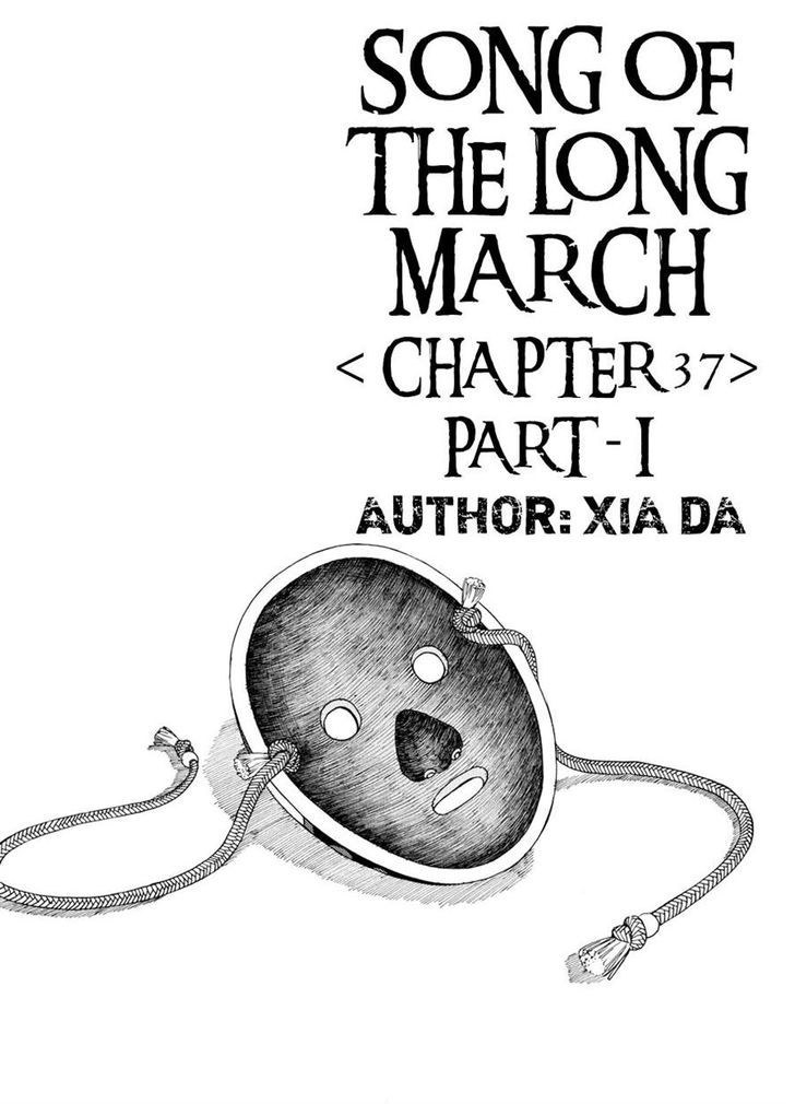 Chang Ge Xing Chapter 37.1 - Page 1