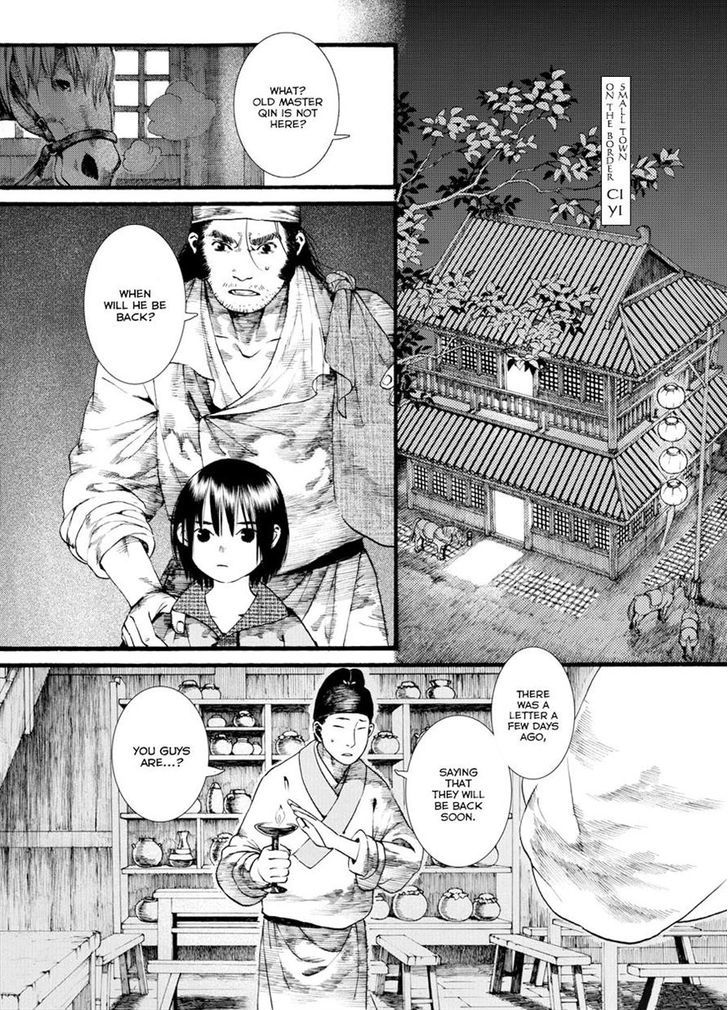 Chang Ge Xing Chapter 37.1 - Page 2