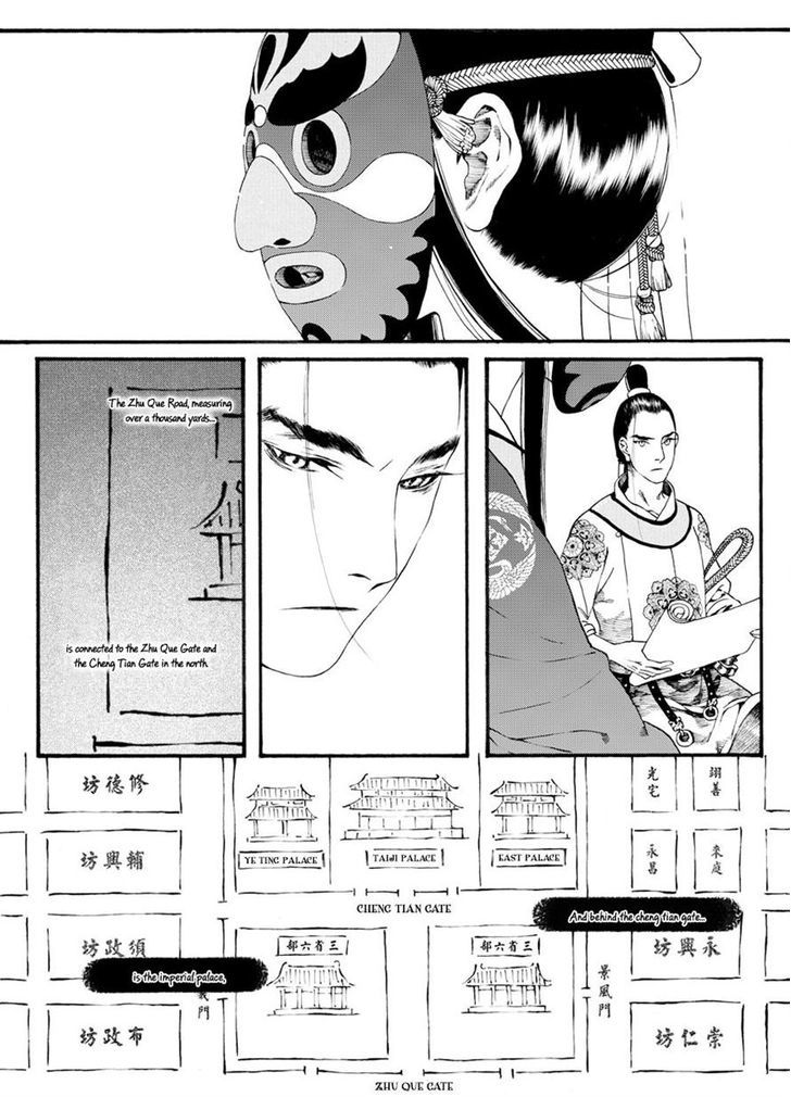 Chang Ge Xing Chapter 37.1 - Page 11