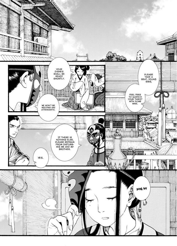 Chang Ge Xing Chapter 37.1 - Page 13