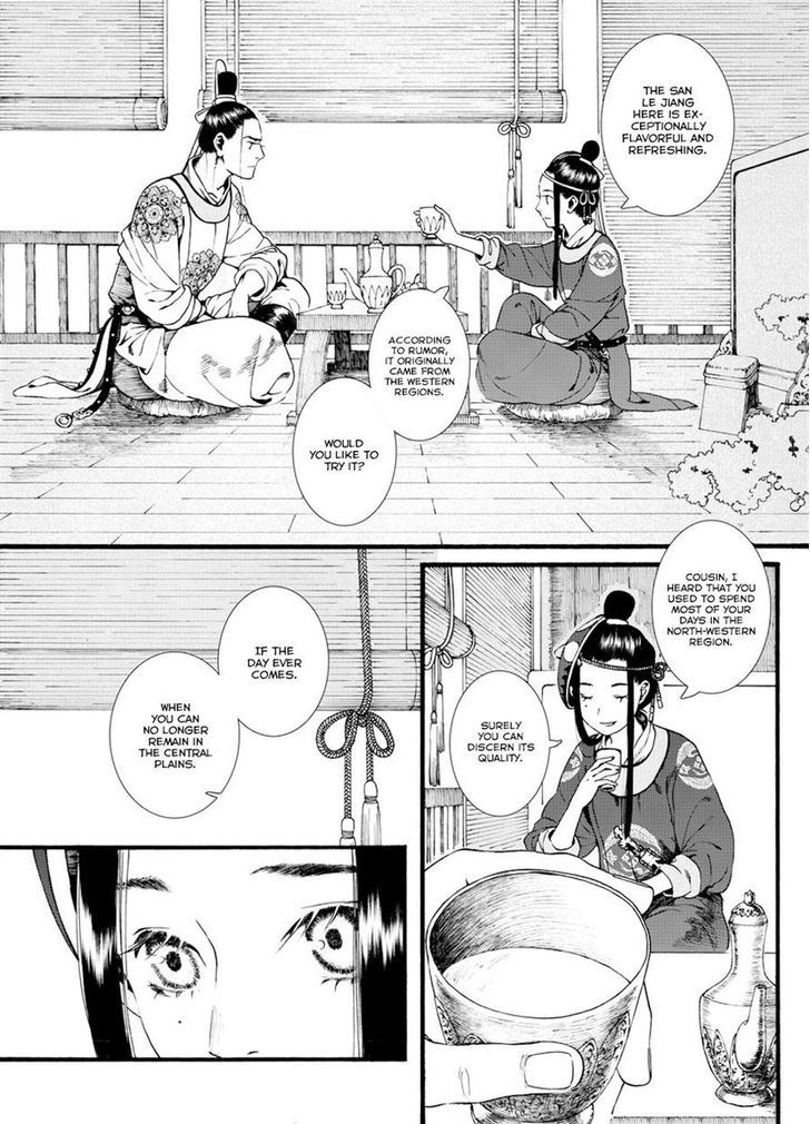 Chang Ge Xing Chapter 37.1 - Page 14