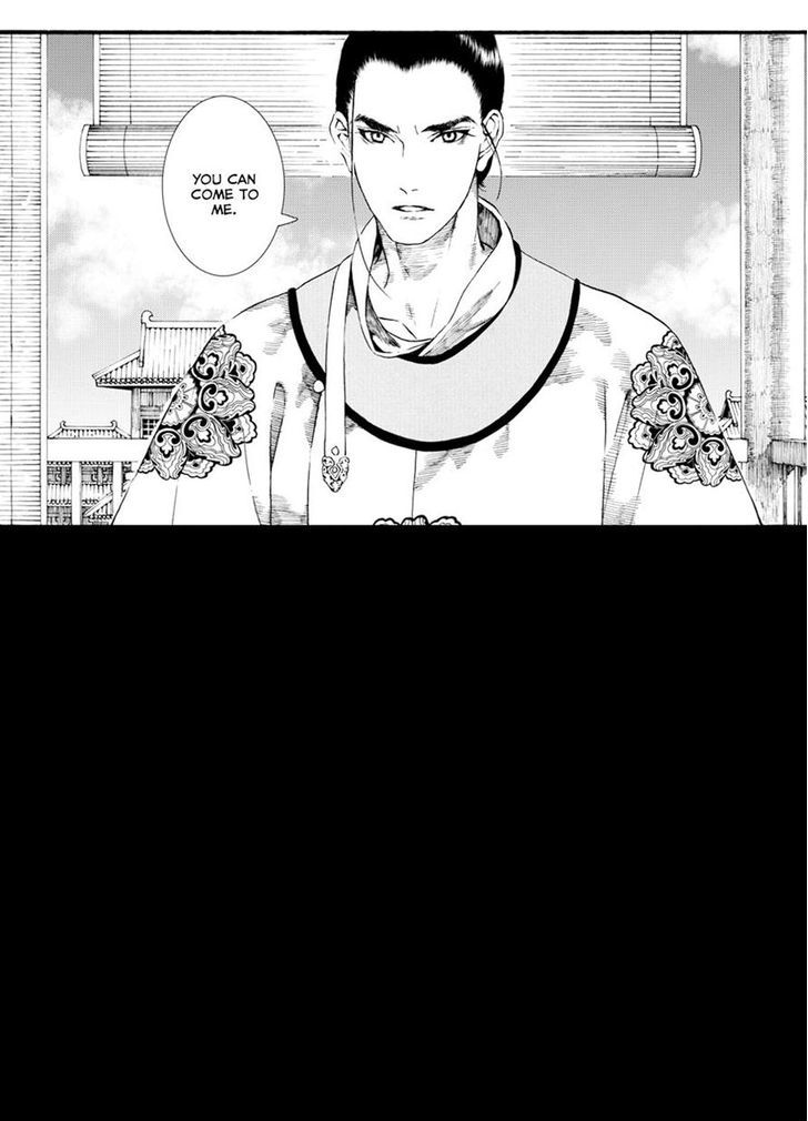 Chang Ge Xing Chapter 37.1 - Page 15