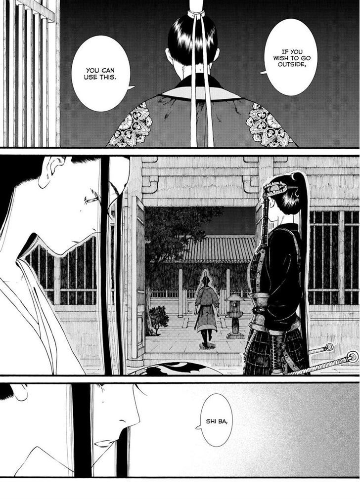 Chang Ge Xing Chapter 37.1 - Page 5