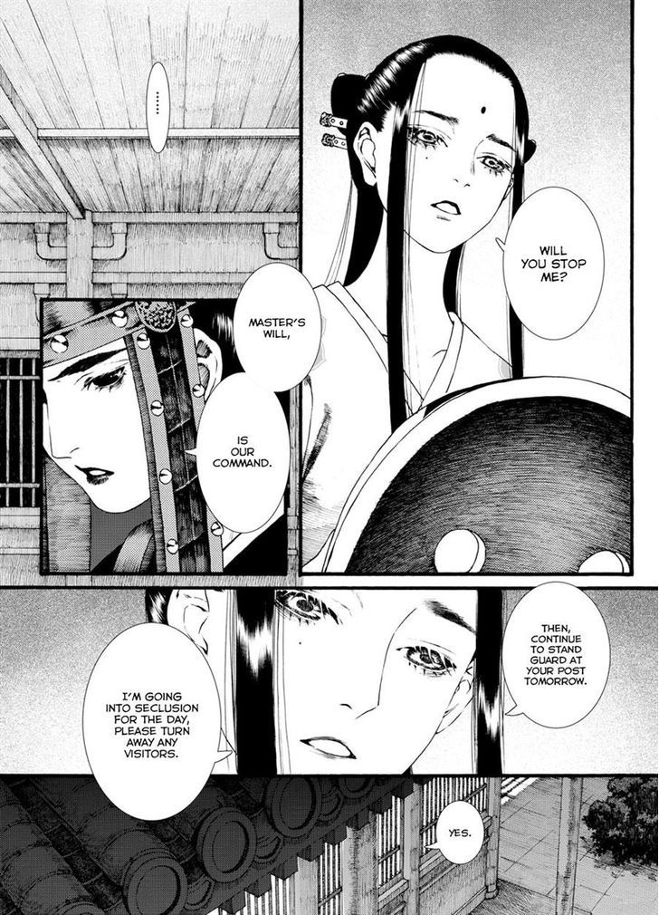 Chang Ge Xing Chapter 37.1 - Page 6