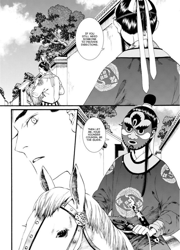 Chang Ge Xing Chapter 37.1 - Page 8