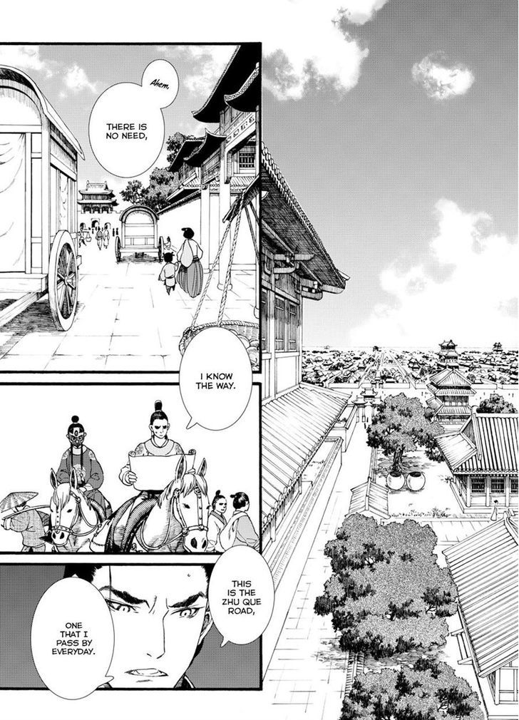 Chang Ge Xing Chapter 37.1 - Page 9