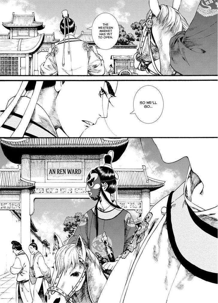 Chang Ge Xing Chapter 37.1 - Page 10