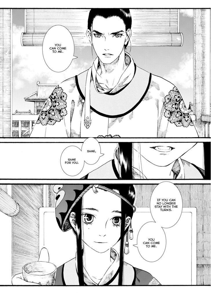 Chang Ge Xing Chapter 37.2 - Page 2