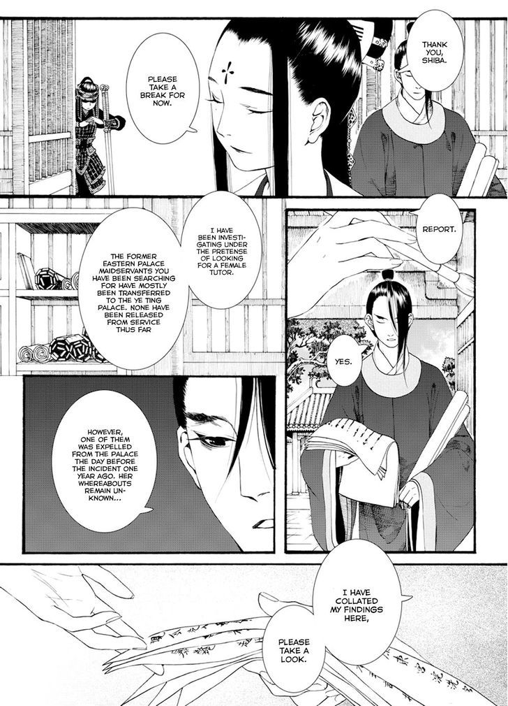 Chang Ge Xing Chapter 37.2 - Page 11