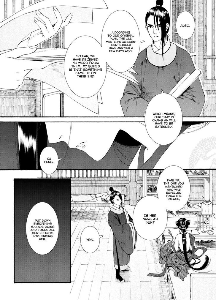 Chang Ge Xing Chapter 37.2 - Page 12