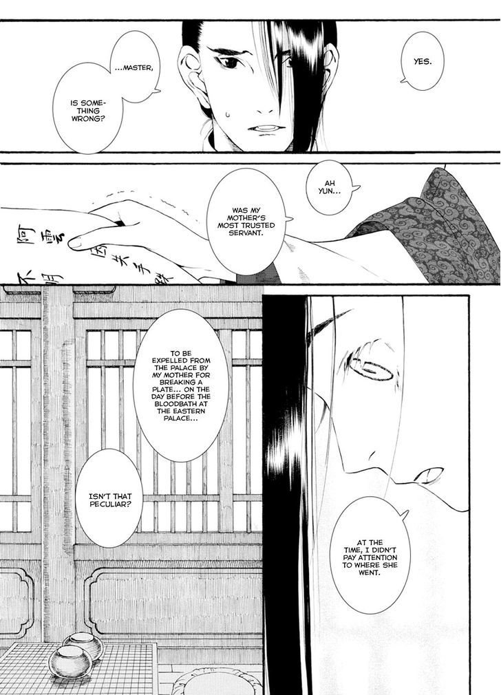 Chang Ge Xing Chapter 37.2 - Page 13