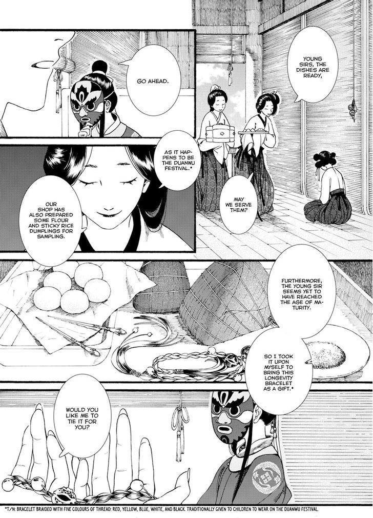Chang Ge Xing Chapter 37.2 - Page 5