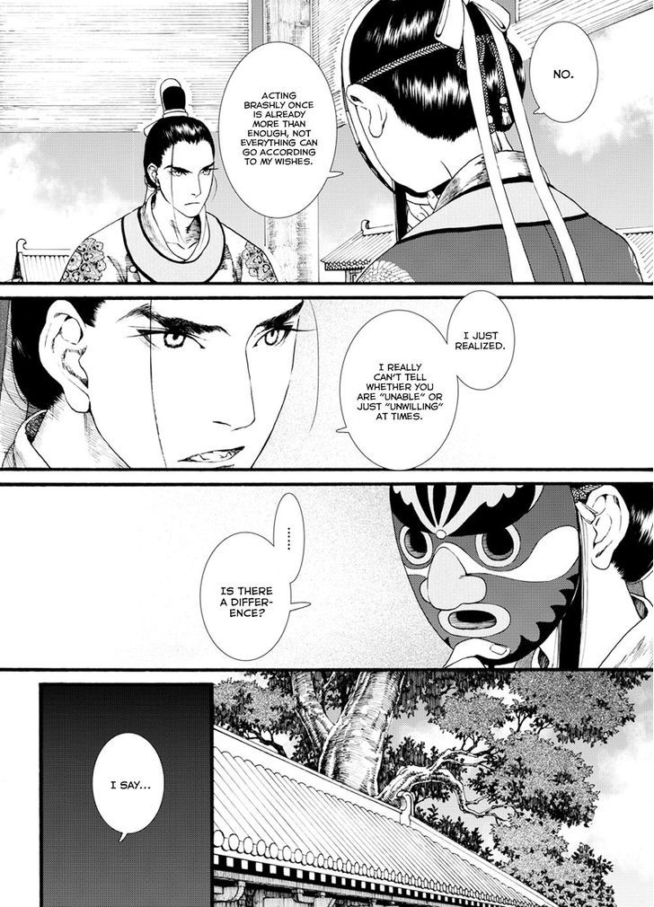 Chang Ge Xing Chapter 37.2 - Page 8