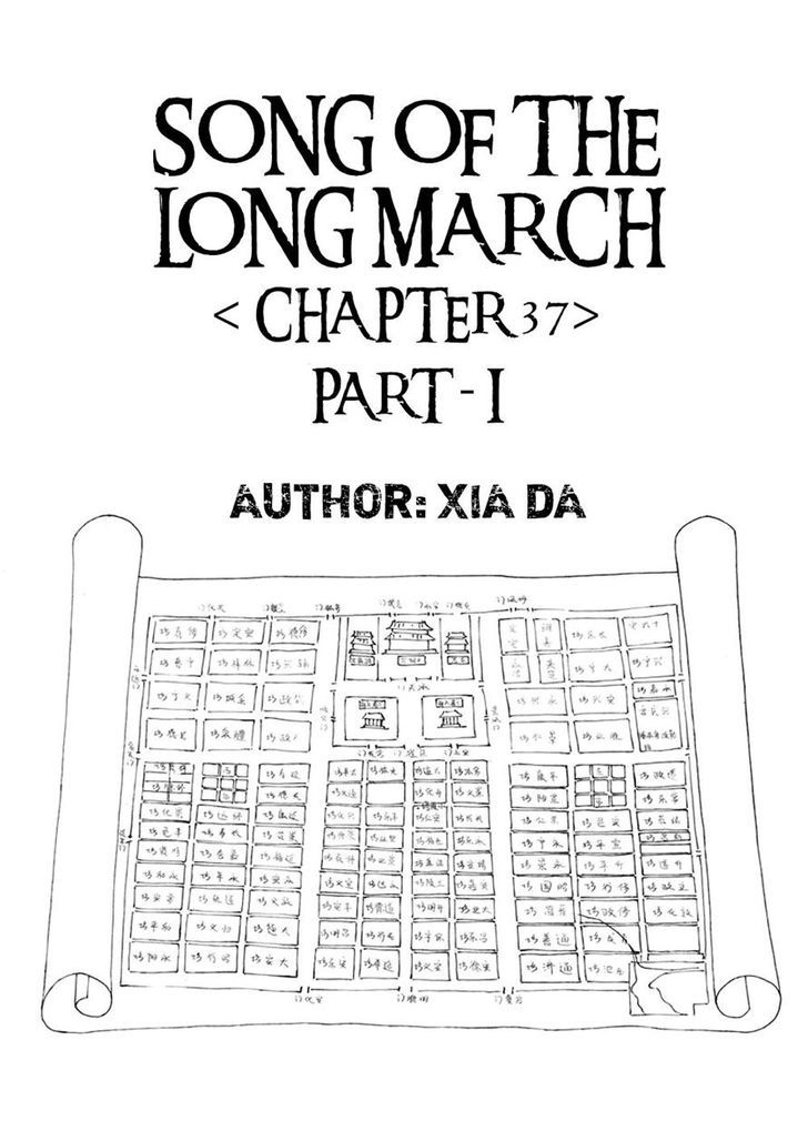 Chang Ge Xing Chapter 38.1 - Page 1