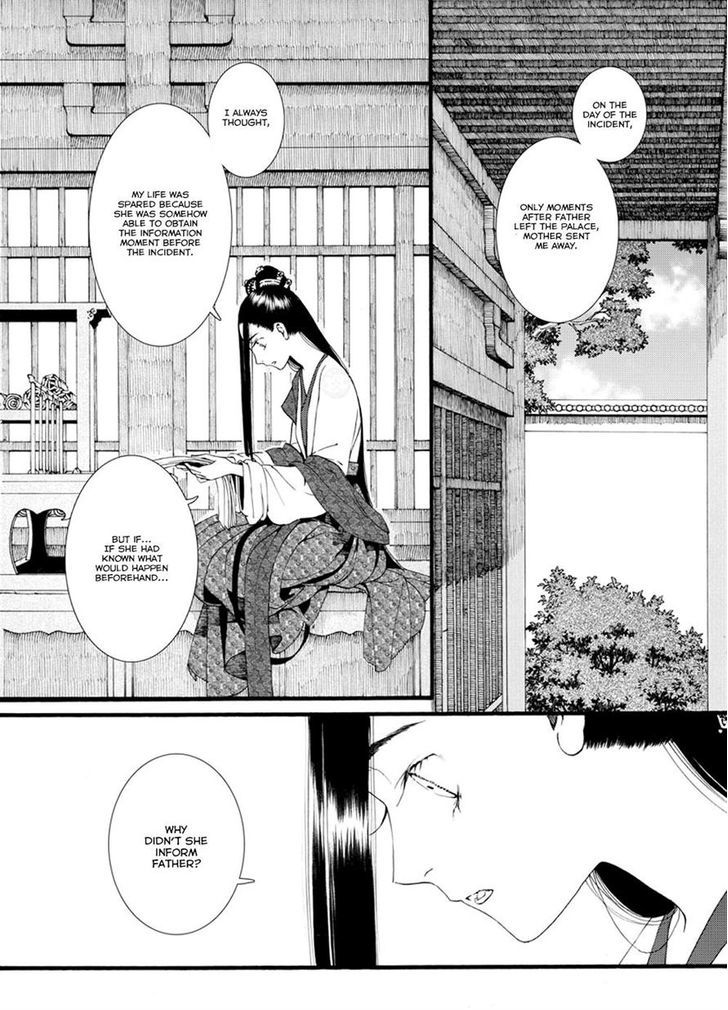 Chang Ge Xing Chapter 38.1 - Page 2