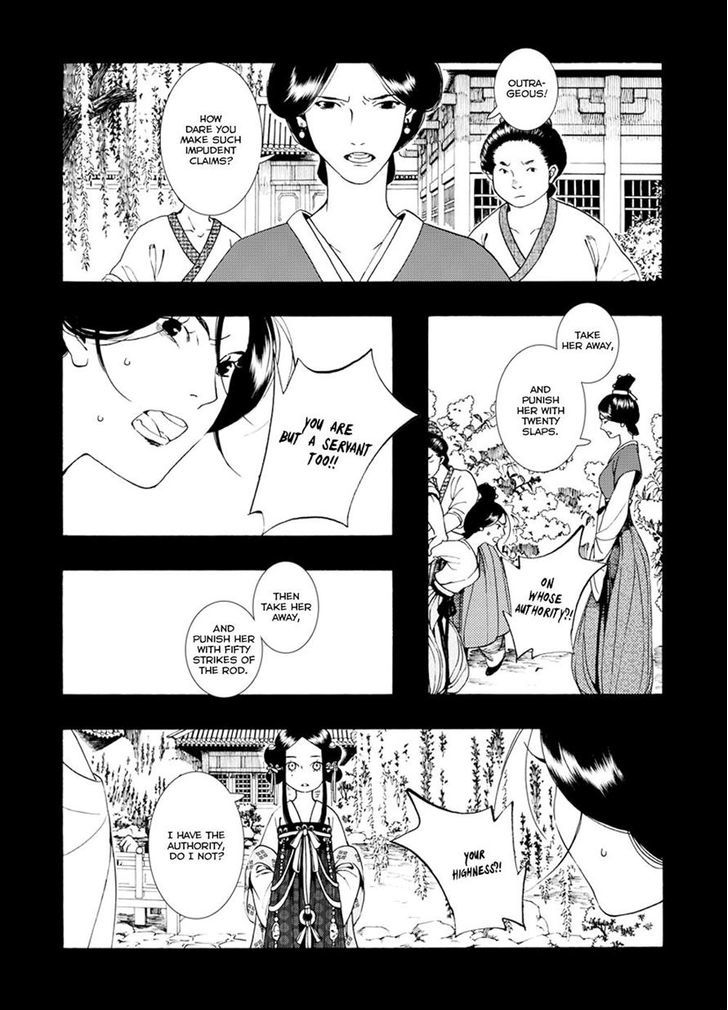 Chang Ge Xing Chapter 38.1 - Page 11