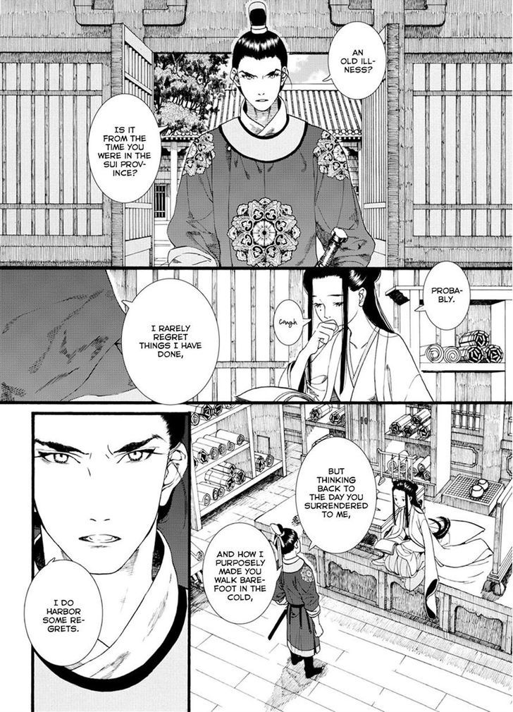Chang Ge Xing Chapter 38.1 - Page 15