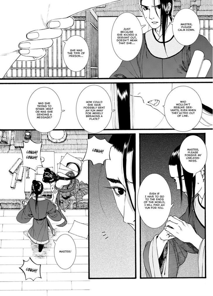 Chang Ge Xing Chapter 38.1 - Page 3