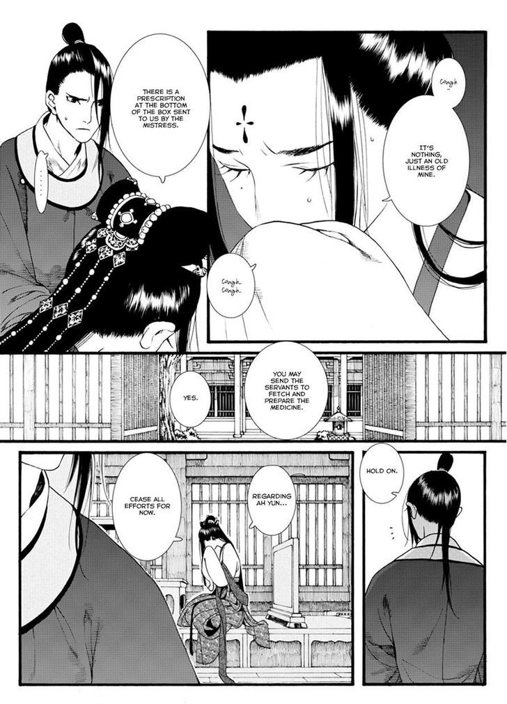 Chang Ge Xing Chapter 38.1 - Page 4