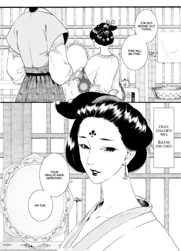 Chang Ge Xing Chapter 38.1 - Page 6