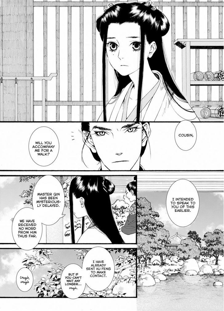 Chang Ge Xing Chapter 38.2 - Page 2
