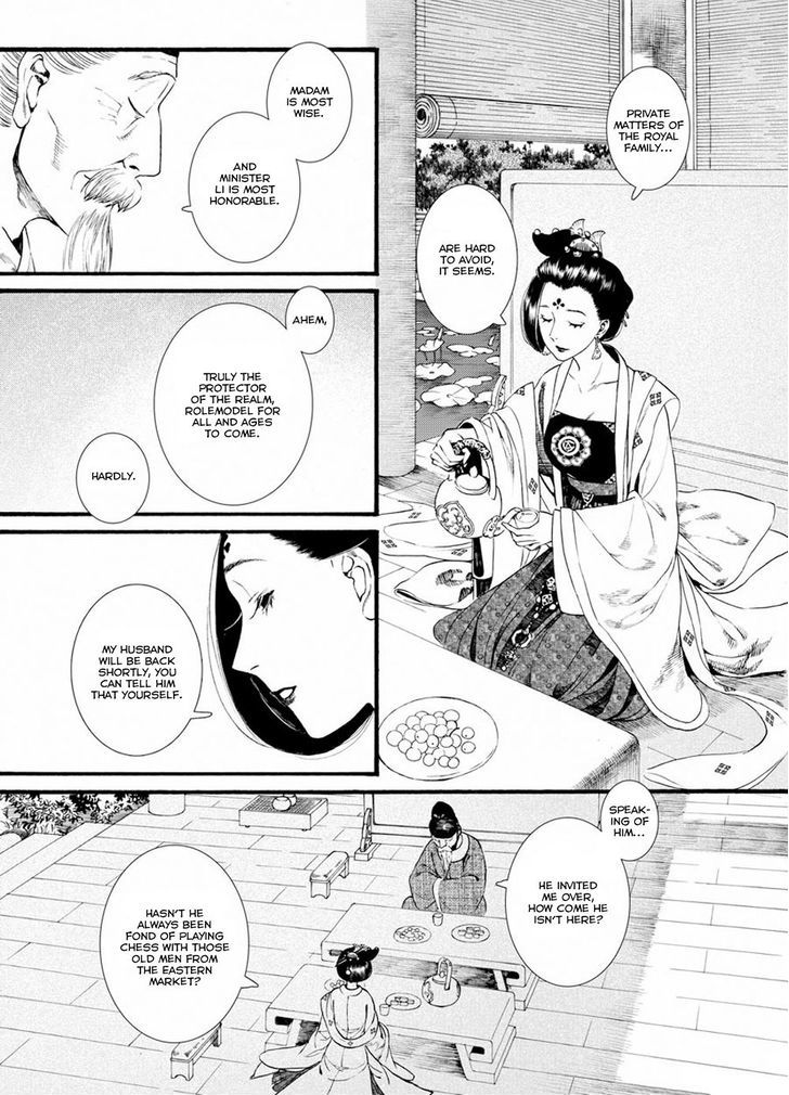 Chang Ge Xing Chapter 38.2 - Page 11