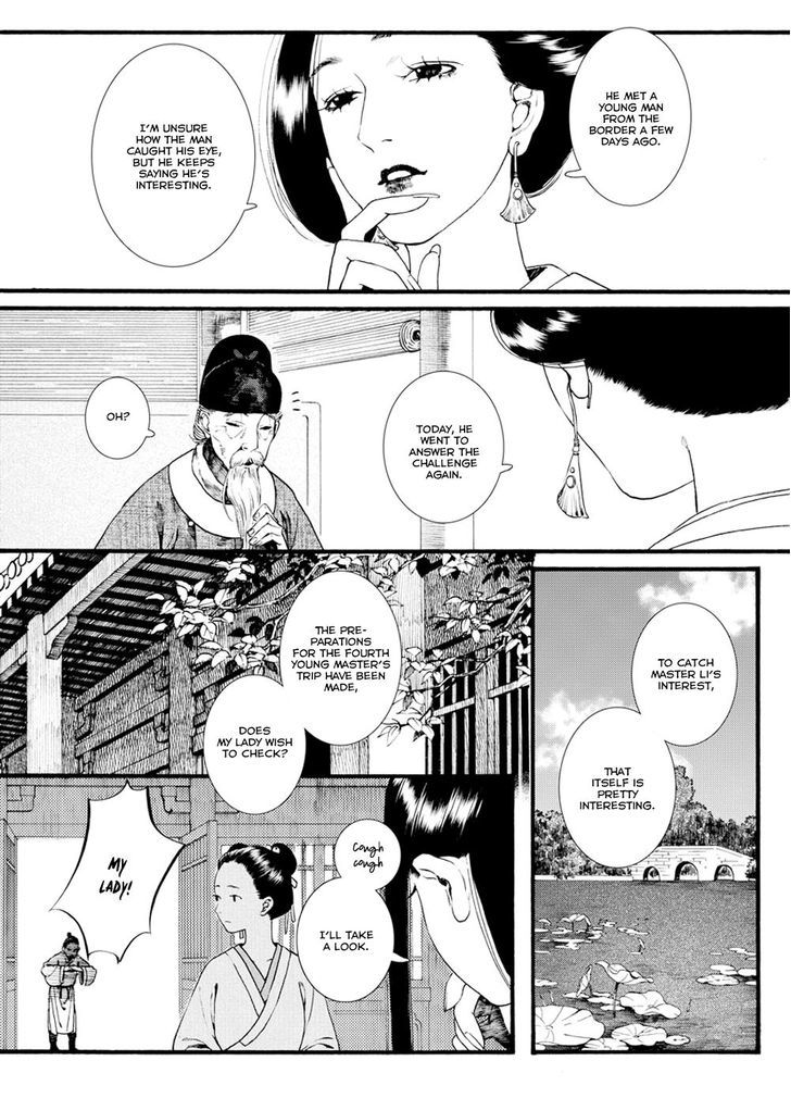 Chang Ge Xing Chapter 38.2 - Page 12