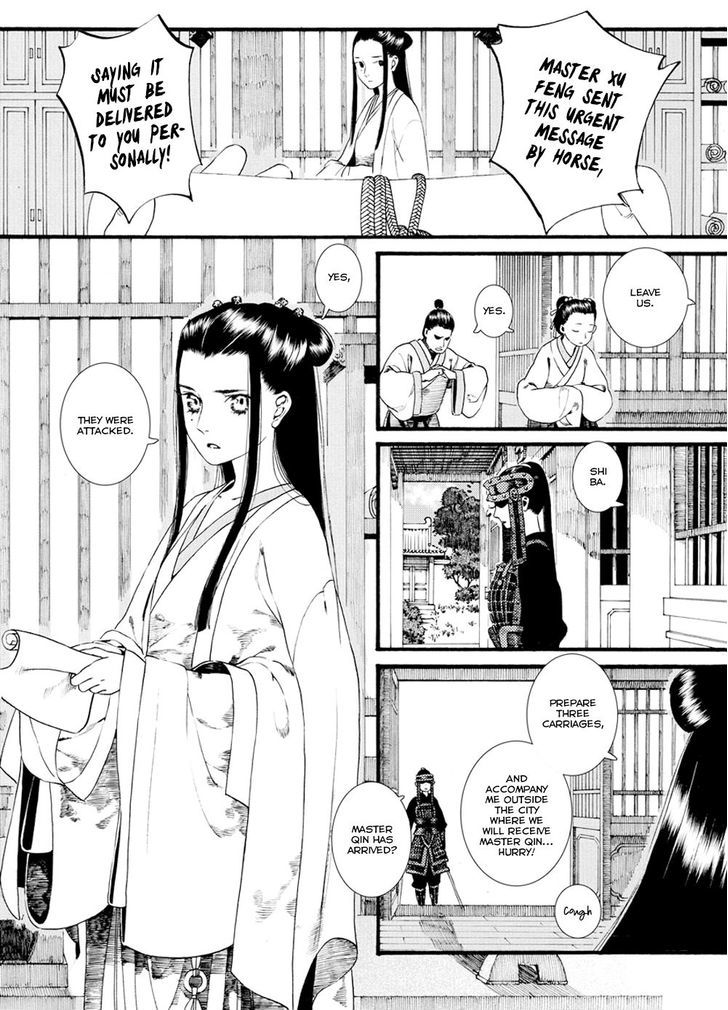 Chang Ge Xing Chapter 38.2 - Page 13