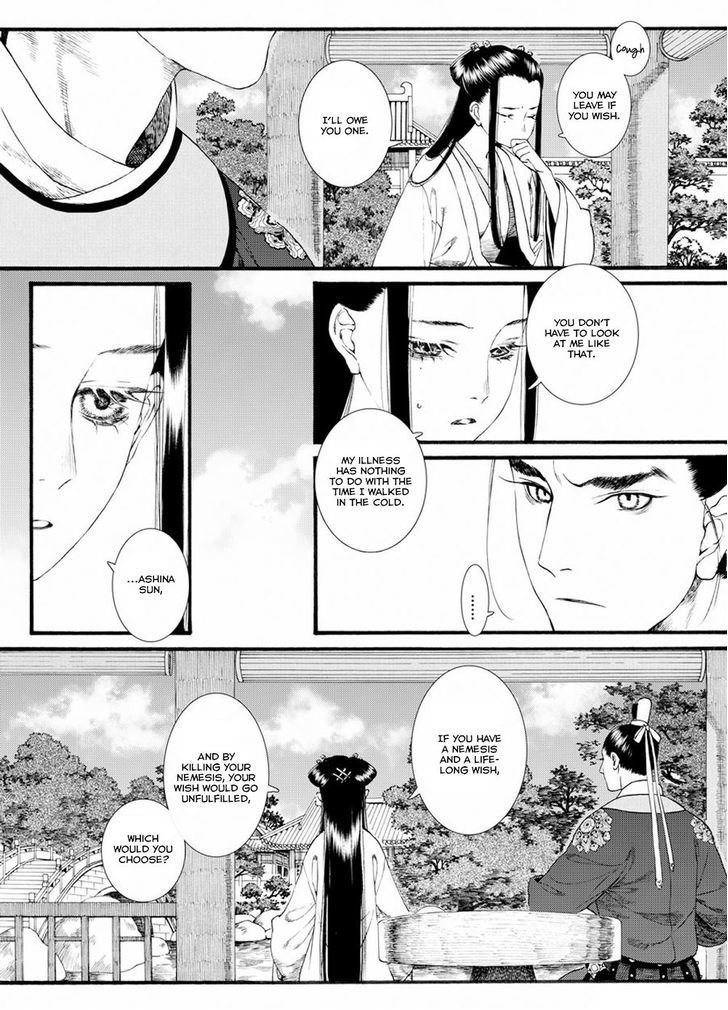 Chang Ge Xing Chapter 38.2 - Page 3